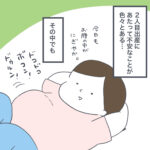 どうやる、寝かしつけ