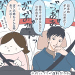 認めない父