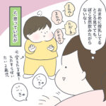 鎖骨を吸うぽこ