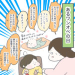 何もかもがうまくいかなかった日