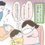 家族で体調を崩した日